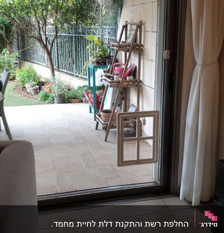 חלון אלומיניום עם מסגרת לבנה